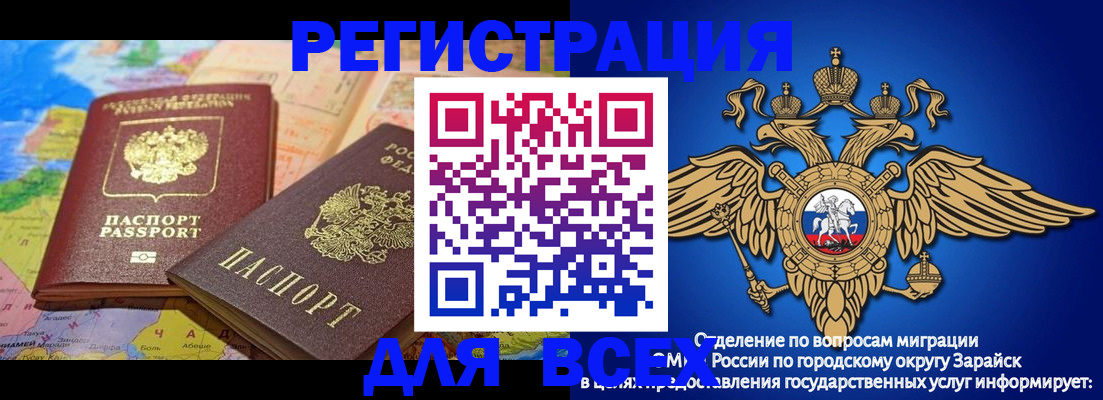 временная регистрация надежно в Петропавловске-Камчатском